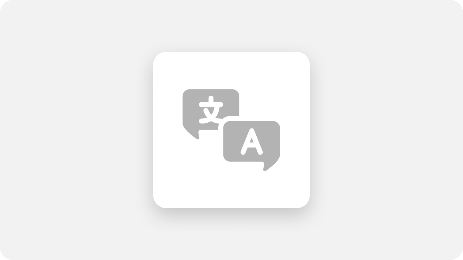 changelog image